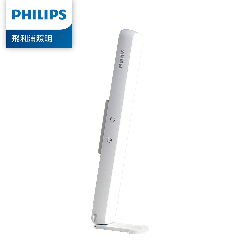 Philips 飛利浦 66147 酷俠充電燈 (PD043)